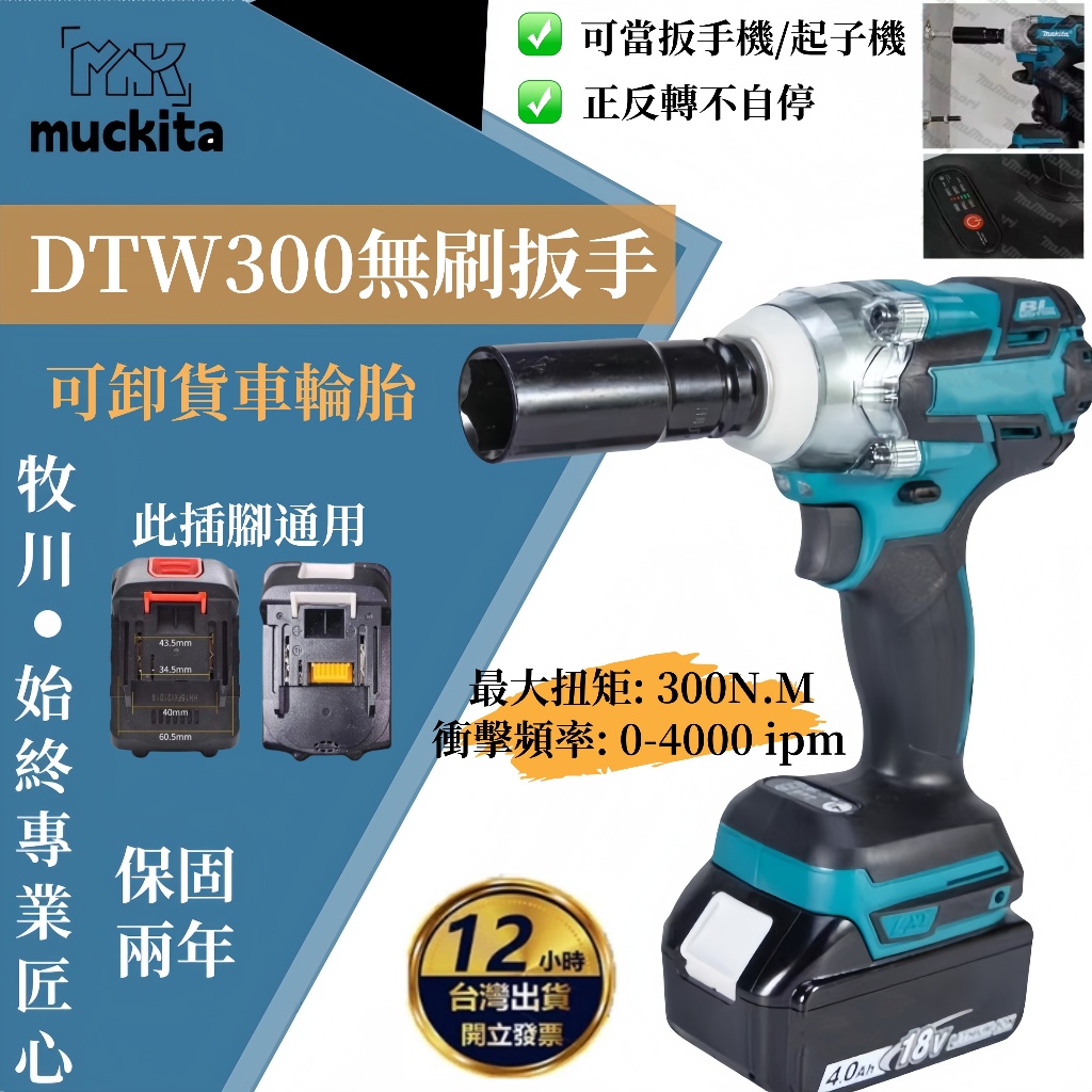 輪胎扭力板手的價格推薦- 2026年1月| 比價比個夠BigGo