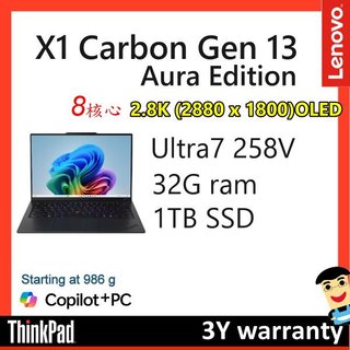 Lenove X1c G13 Ultra 7 258V 2.8K 32G 1TB Win11P 三年保 AI輕薄筆電全新