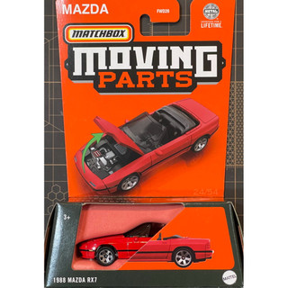 Matchbox 火柴盒 Moving Parts 馬自達 1988 MAZDA RX7