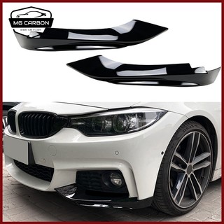 BMW F32 F33 F36 M-Tech 2014-2020前槓前包角車貼改裝