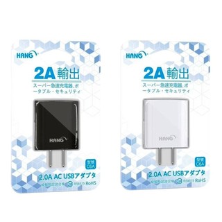 【HANG】C6A 馬卡龍色系 2A 超大輸出 豆腐頭 旅充頭 萬用旅充頭 USB旅充頭 認證合格