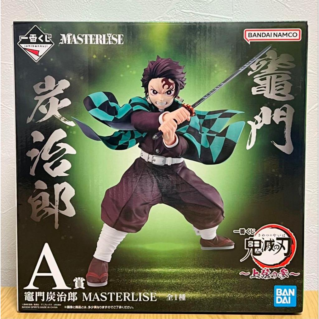 正版鬼滅之刃一番賞 正版鬼滅之刃 鬼滅之刃 鬼滅之刃周邊 鬼滅之刃 炭治郎 炭治郎一番賞 正版炭治郎 炭治郎周邊