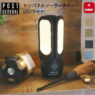 日本 代購 POST GENERAL 【 太陽能 三面 充電 LED燈 】 戶外 照明 手電筒 防災 露營