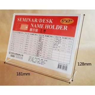 加新橫式L型壓克力架 5X7 橫式L型壓克力架 展示架 立牌 DM架 標示牌 5吋X7吋 現貨