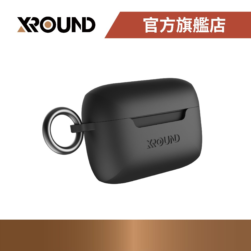 XROUND AERO PRO 真無線藍牙耳機 專用矽膠保護套