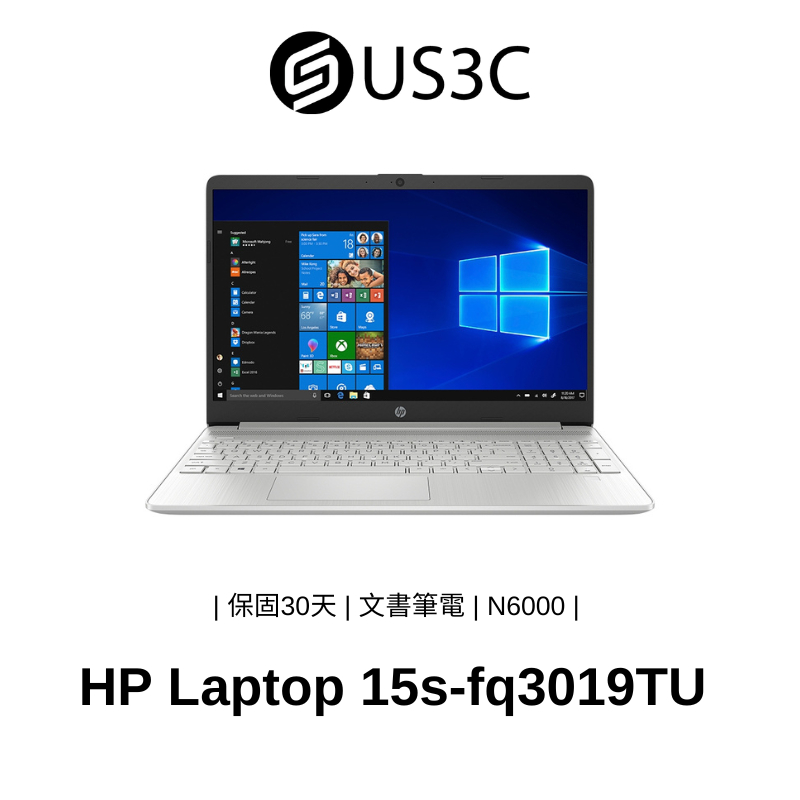 HP Laptop 15s-fq3019TU 15吋 N6000 4G 256G SSD 銀 惠普筆電 二手筆電 二手品