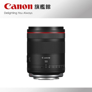 現貨 Canon RF 50mm f/1.4L VCM 公司貨 簡配組