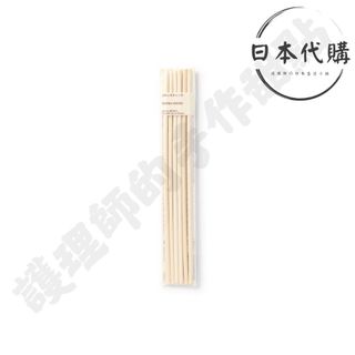 【護理師の日本直送小舖】現貨新品✨MUJI無印良品 精油擴香棒｜精油｜空間芬香油