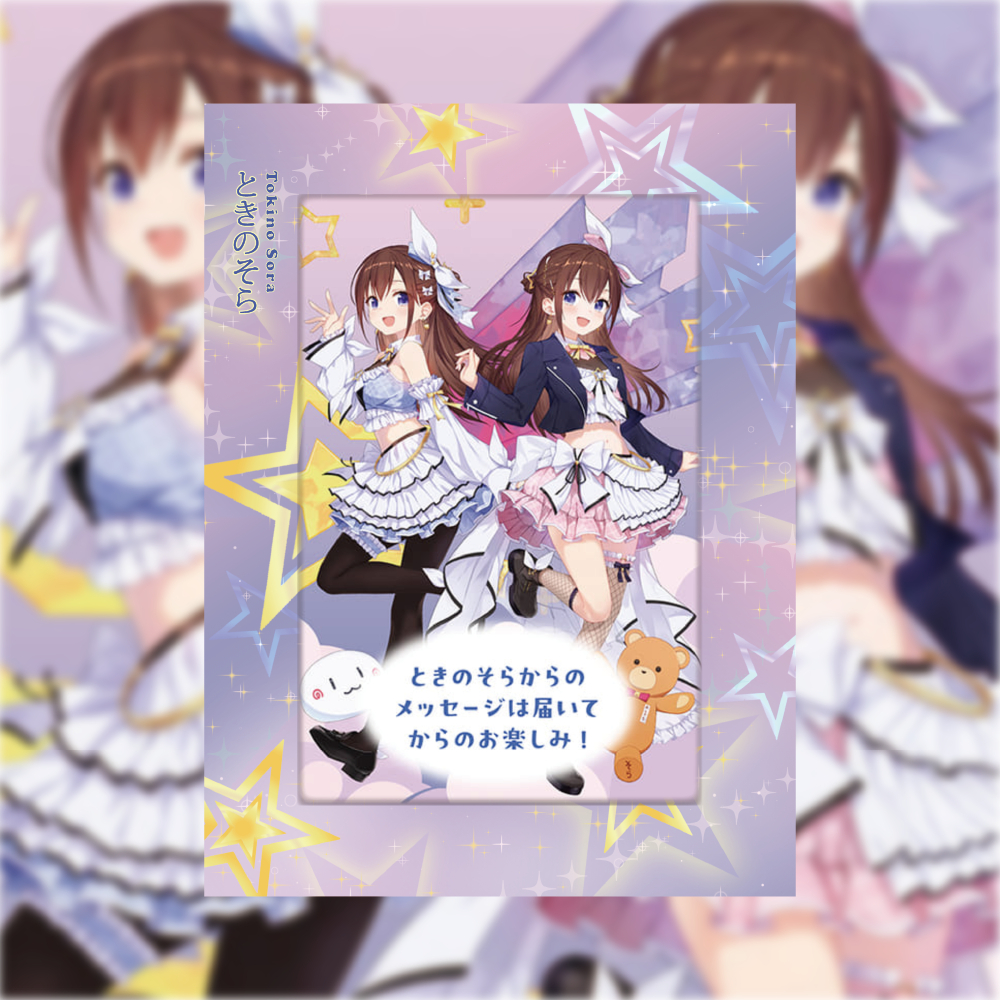 hololive彩色相框  ときのそら 時乃空 卡磚  壓克力相框 明信片框 明信片 親簽 複製簽