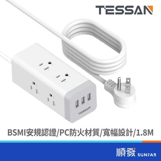 TESSAN 霆聖 TS-CUBE08 3P 1開6插 USB*3 方塊延長線1.8M 3孔延長線