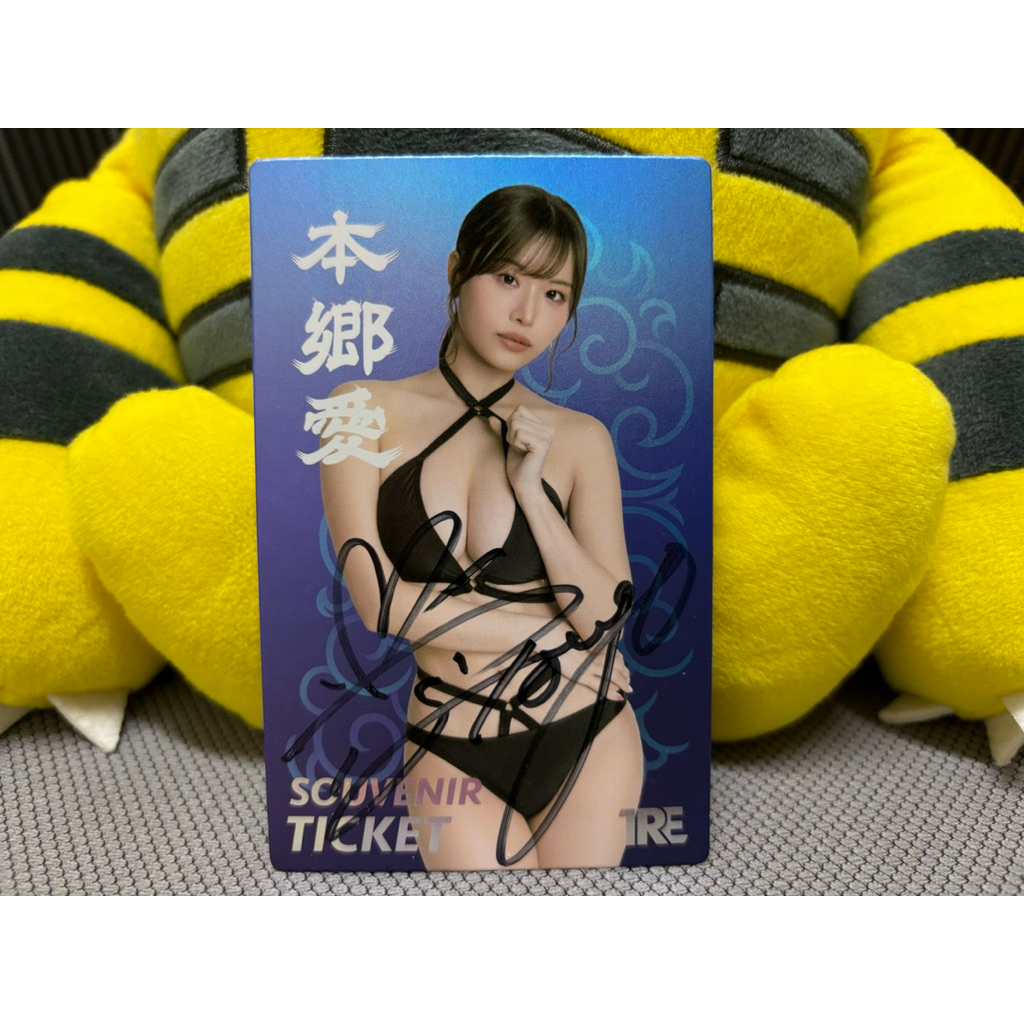 TRE 本郷愛 體驗互動親簽卡 2023 銀卡 白銀 金卡 TWITCH 本鄉愛