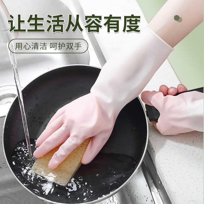 隔日達🔥清潔手套 洗碗清潔乳膠家事保護手套 洗碗手套 家務收納保護乳膠手套 乳膠手套 多功能萬用手套 防水手套 家事手套