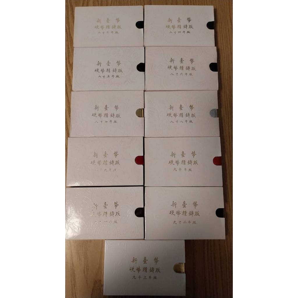 93 年硬幣的價格推薦- 2026年1月| 比價比個夠BigGo