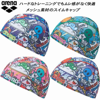 現貨 四色 日本代購 日本製 Arena AS5FSC57U 網帽 成人 兒童 長髮 泳帽 排水 透氣 舒適 競技君