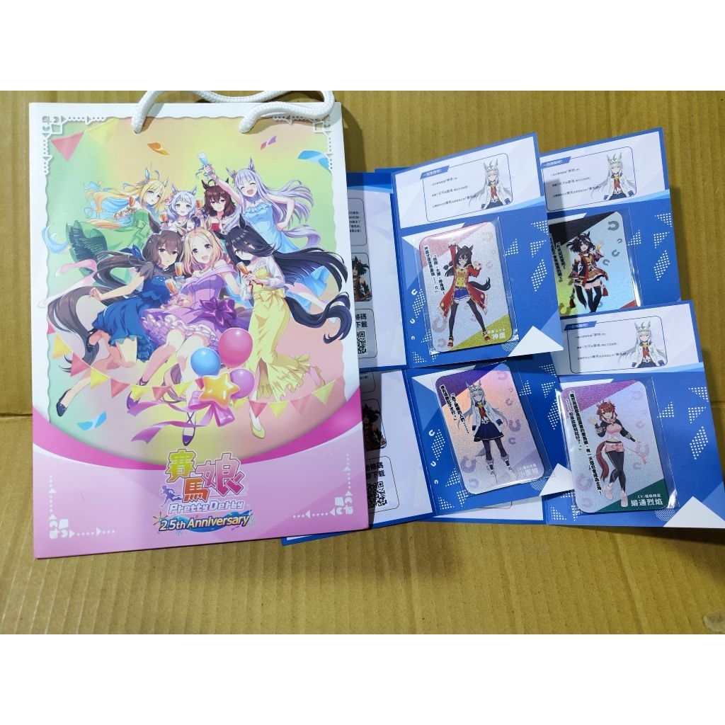 賽馬娘角色卡 賽馬娘閃卡 賽馬娘漫博