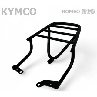 【老虎摩托】雷克斯 iRex 光陽 KYMCO 羅密歐 ROMEO 115 後架 後箱架 貨架 行李架 外送架 現貨