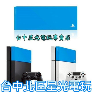 【PS4週邊】☆ PS4 SONY原廠 HDD 插槽蓋 主機上蓋 硬碟殼 硬碟蓋 藍色 水藍色 ☆【水波藍】台中星光電玩