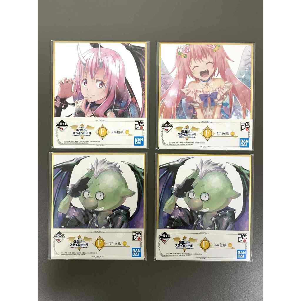 正版 一番賞 關於我轉生變成史萊姆這檔事 轉生史萊姆 F賞 色紙 畫板 迷你簽名板 蜜莉姆 朱菜 哥布達
