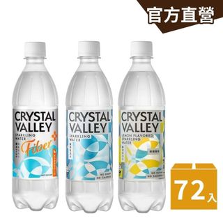 Crystal Valley礦沛氣泡水585ml+礦沛檸檬風味585ml+礦沛PLUS纖維585ml-共3箱｜官方直營
