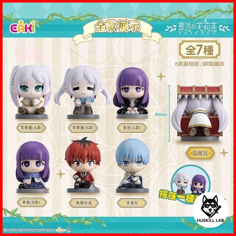 【KILL】『免運』 葬送的芙莉蓮 魔法冒險路途坐坐系列 盲盒 費倫 修塔爾克 欣梅爾 公仔盲盒