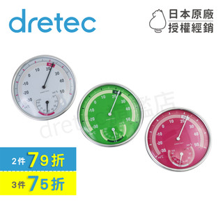 【dretec旗艦店】保固 日本 dretec 溫濕度計 機械型溫溼度計 綠/粉/白 O-310GN/PK/WT
