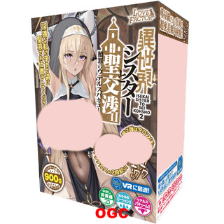 LF 與異世界修女的神聖交涉 二代【OGC情趣用品】