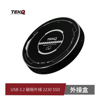 【TEKQ 】USB3.2 磁吸外接 2230 SSD 外接盒(iphone 15 以上手機專用)