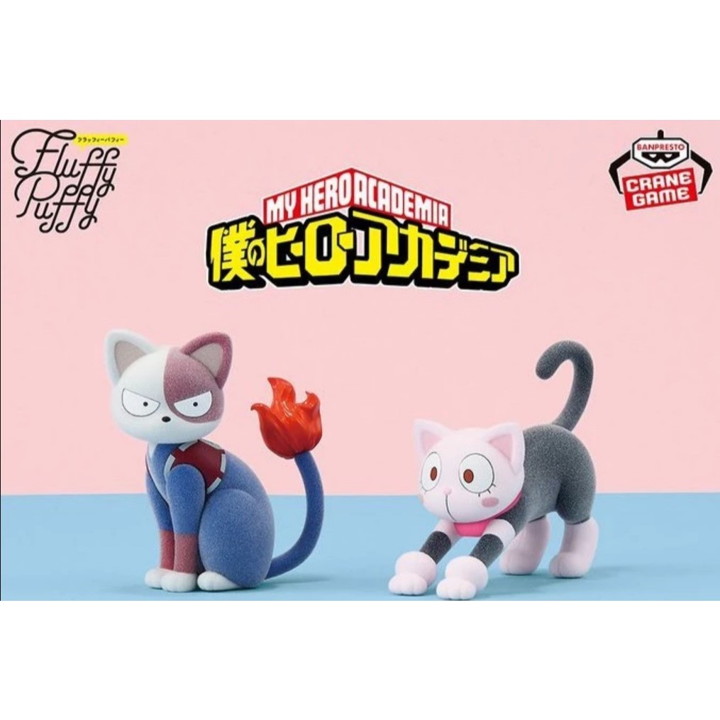 現貨日版 景品 Fluffy Puffy 我的英雄學院 轟焦凍 轟貓 麗日御茶子 麗日貓 公仔 模型