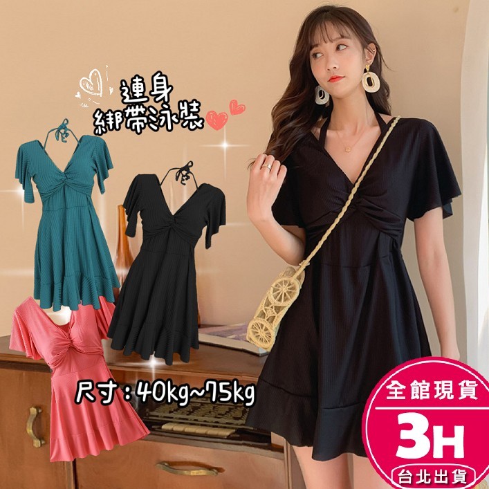【梨卡】隔日到貨 泳衣 泳裝 泳裙 大尺碼 顯瘦遮肚 泳衣女 保守泳衣 連身泳衣 有鋼圈泳裝 CR854【現貨24H】
