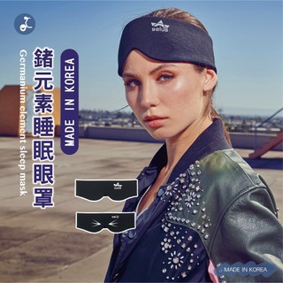 【OTOBAI】韓國 salua 韓國眼罩 睡眠眼罩 眼罩 魔鬼氈 遮光眼罩 可愛眼罩 睡眠罩 透氣眼罩 旅行眼罩 耳罩