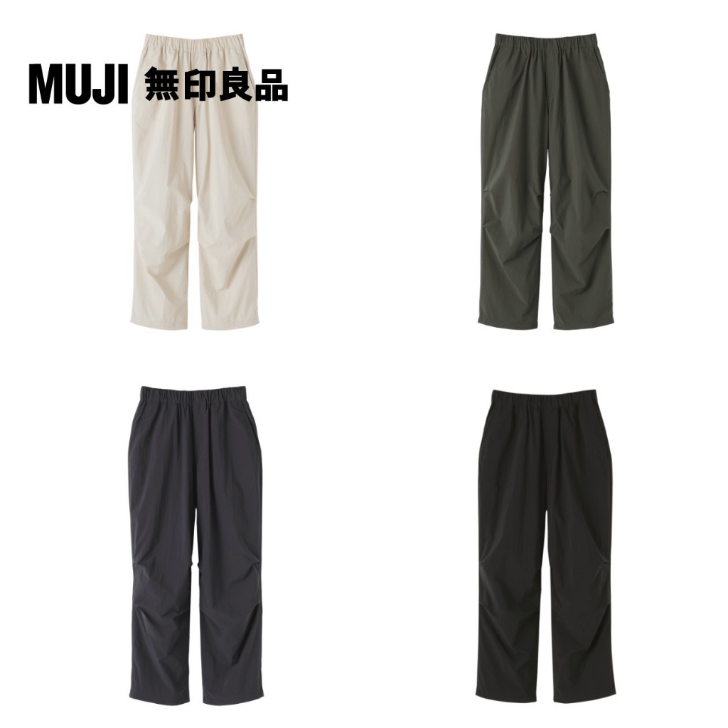 MUJI無印良品 多用途舒適寬版褲的價格推薦 - 2026年5月 | 比價比個夠BigGo