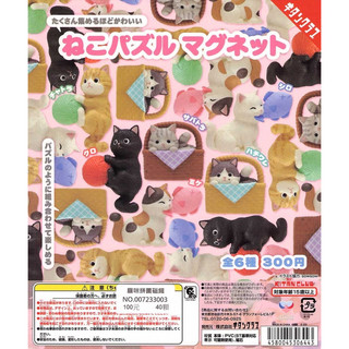 【Pugkun】KITAN CLUB 貓咪拼圖磁鐵 貓咪 磁吸 磁鐵 冰箱貼 貓咪圖鑑 橘虎貓 黑貓 扭蛋 含蛋紙 蛋殼