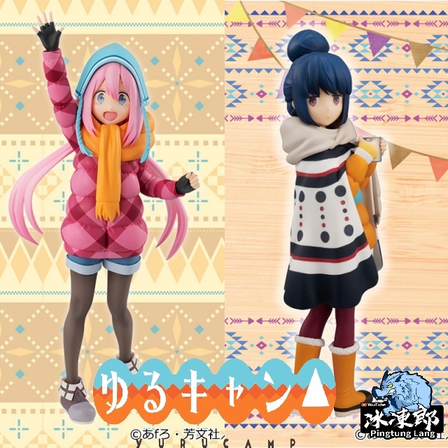 🌀日版客🌀 日版 搖曳露營 FuRyu 各務原撫子 志摩凜 景品 公仔