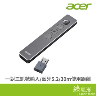 acer 宏碁 PresenterPro簡報筆 綠風潮
