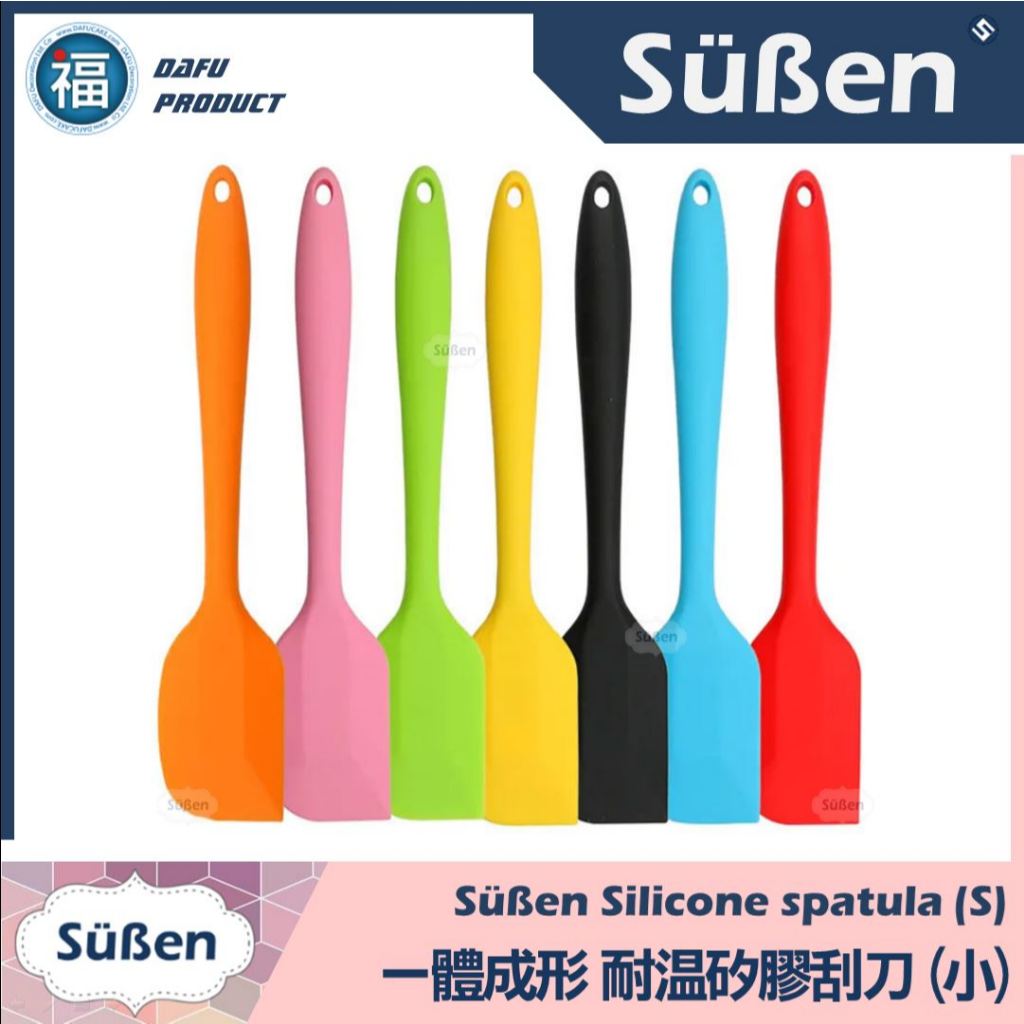 【一體成型】小 矽膠刮刀 小刮刀 烘焙刮刀 耐熱刮刀 馬林糖糖霜鮮奶油麵糊豆沙韓式裱花