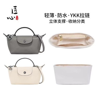 全新）轉賣匠心longchamp LE PLIAGE XTRA手拿包內膽包
