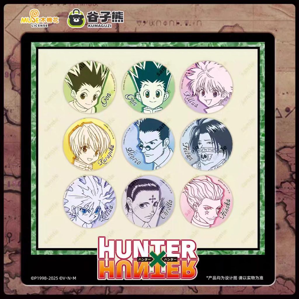 【現貨】獵人 HUNTER×HUNTER 模玩熊 線稿 徽章 小傑 奇犽 酷拉皮卡 雷歐力 飛坦 庫洛洛 西索