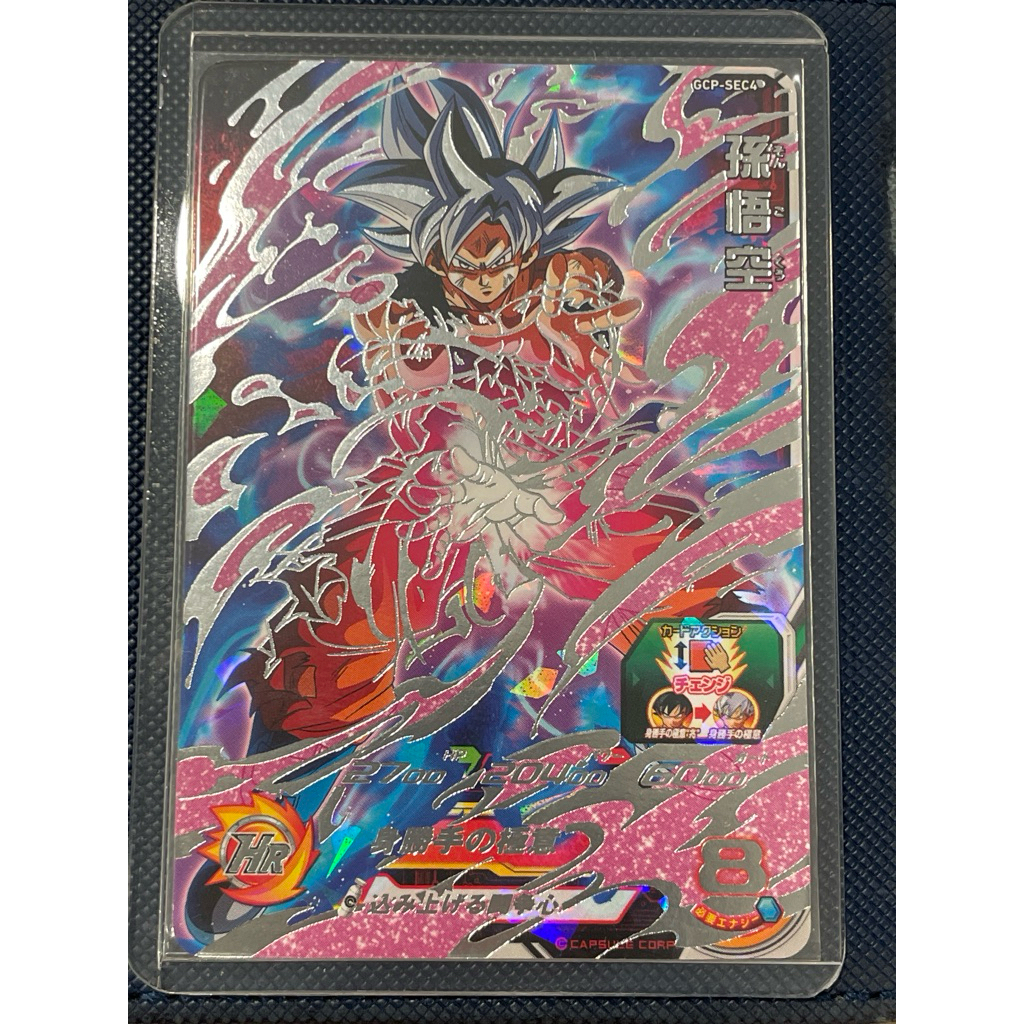 gcp sec4的價格推薦- 2026年2月| 比價比個夠BigGo