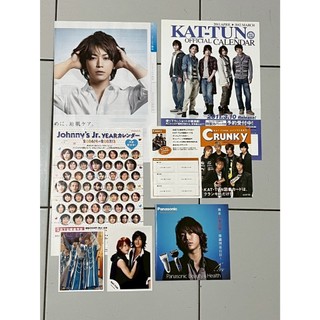 「整理出清」082 KAT-TUN 早期日版DM 電影DM 傑尼斯DM 日本限定 非賣品出清