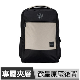 MSI 微星 ESSENTIAL BACKPACK 筆電後背包【筆電加購專用/後背包/15.6吋/筆電包/Buy3c】