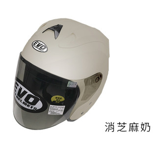 EVO CA-335 CA335 Type R+Plus 素色 消芝麻奶 涼感 3/4 全拆洗 R帽 安全帽 半罩