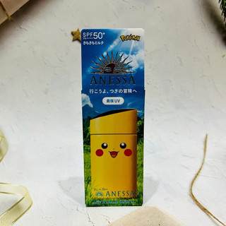 [開麥啦。］日本 ANESSA 安耐曬 金鑽高效防曬露 NA 5X 寶可夢限定版 60ml ～多款可選