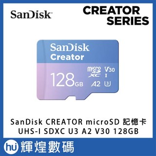 SanDisk CREATOR microSD UHS-I V30 A2 U3 記憶卡 128GB 附轉卡