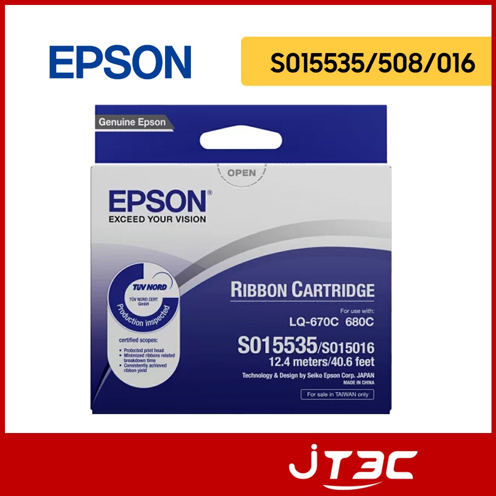 Epson LQ-680C 原廠色帶的價格推薦 - 2026年8月 | 比價比個夠BigGo