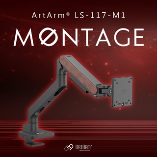 瑞米 Raymii LS-117-M1 MONTAGE皮革系列 高承重氣壓式螢幕支架 螢幕增高支架 螢幕架