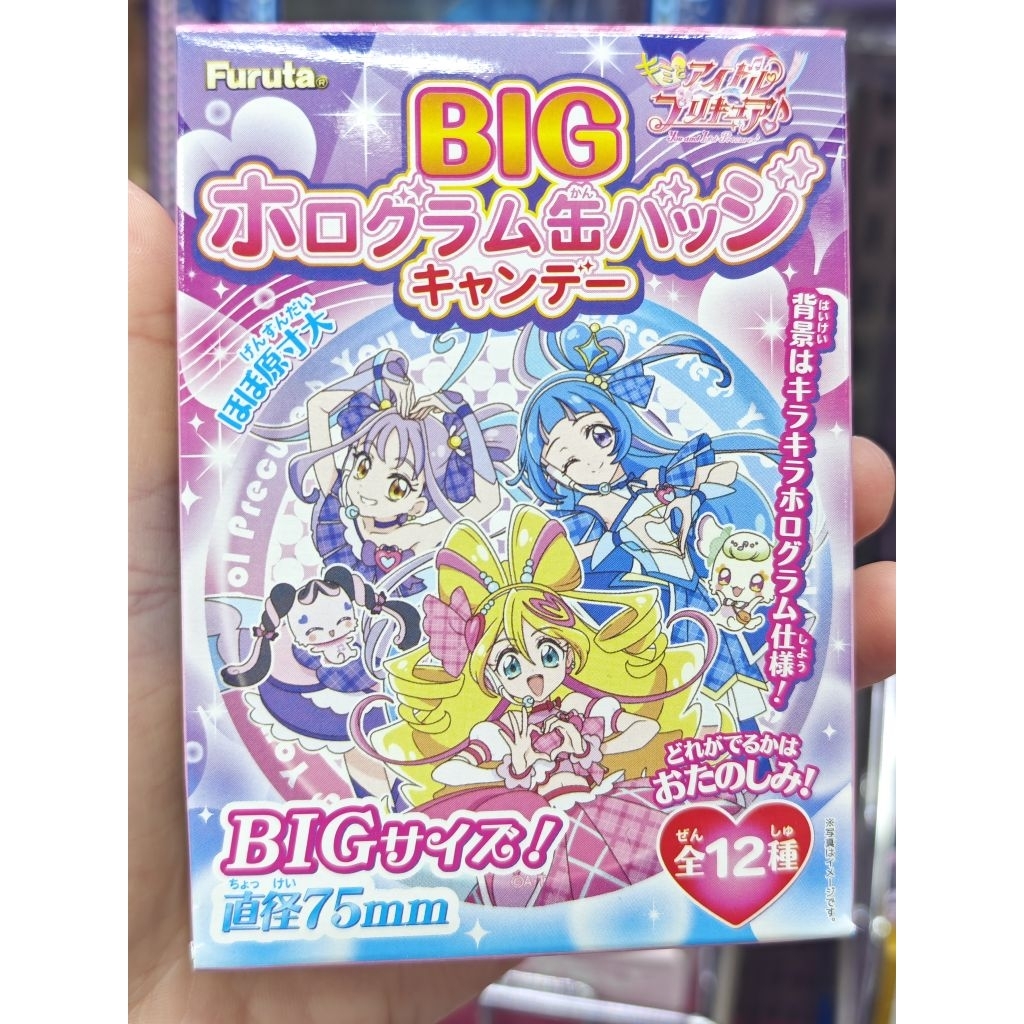 （全新品）日本 正版 BANDAI 萬代 光之美少女 偶像明星套卡 徽章 盲盒 偶像天使 俏麗天使 心跳天使