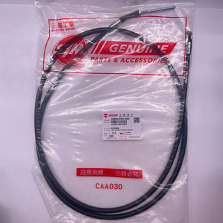 ✨SYM 三陽原廠 H4E 後煞車線 GT125 GT噴射版 後剎車線