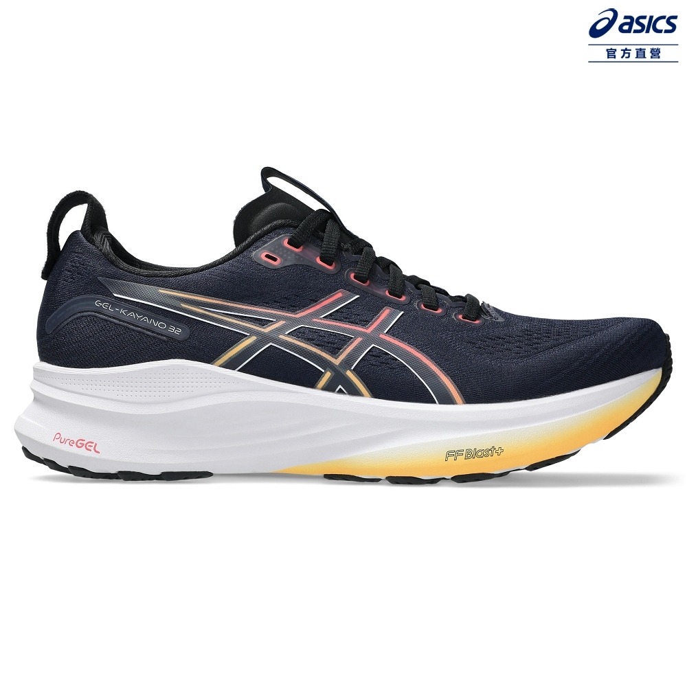 ASICS 亞瑟士 GEL-KAYANO 32 (2E) 男款 寬楦 支撐 慢跑鞋 1011C051-400