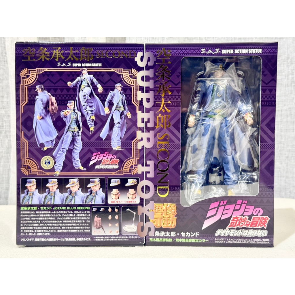 《$uper Toys》全新 MEDICOS 超像可動 JoJo 不滅鑽石 空條承太郎 二色 可動 承太郎 公仔 人偶