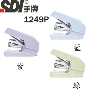 【3CTOWN】含稅附發票 SDI 手牌 1249P 晶鑽版 壹指訂 10號 省力平針訂書機